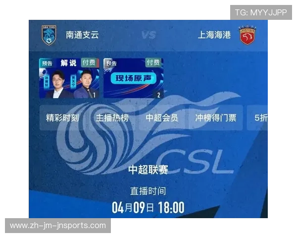 这个星期中超联赛比赛安排及关注焦点赛事介绍